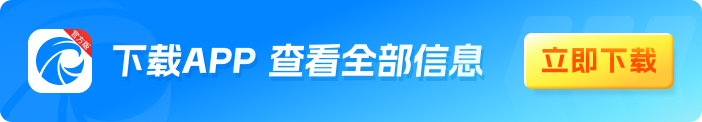下载app